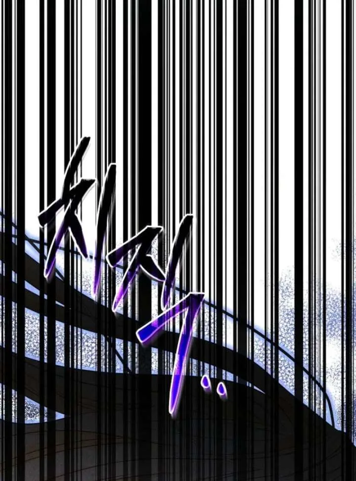 Dear Villainous Husband, the One to be Obsessed with is Over There Chapter 65 page 36