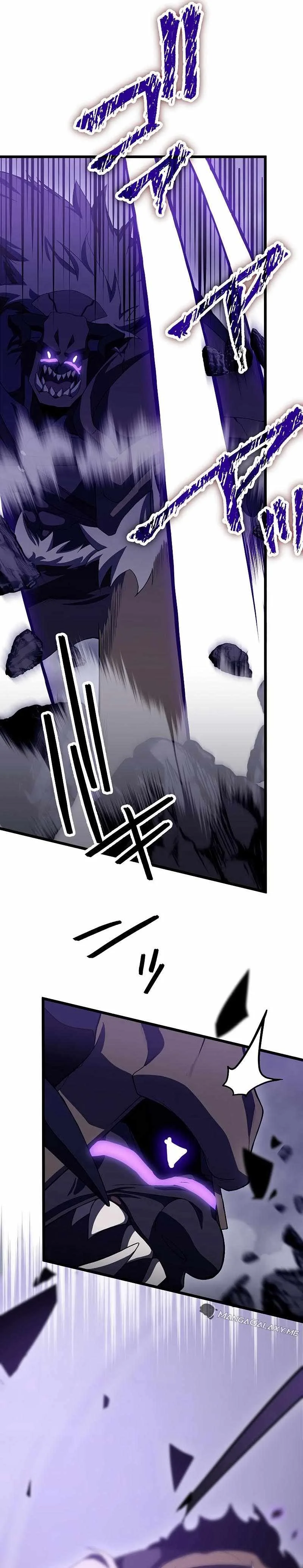 Death Penalty Chapter 11 page 13