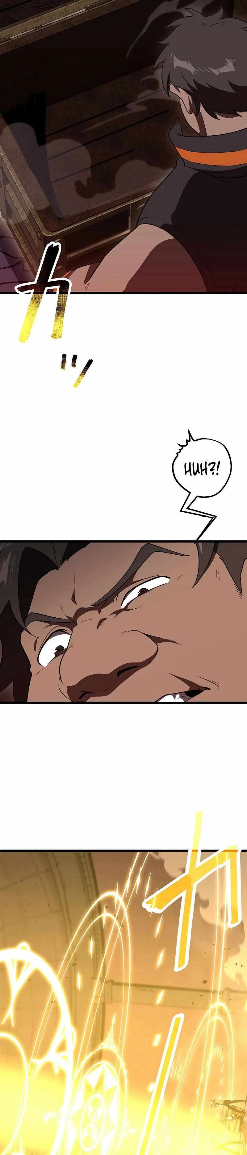 Death Penalty Chapter 8 page 26