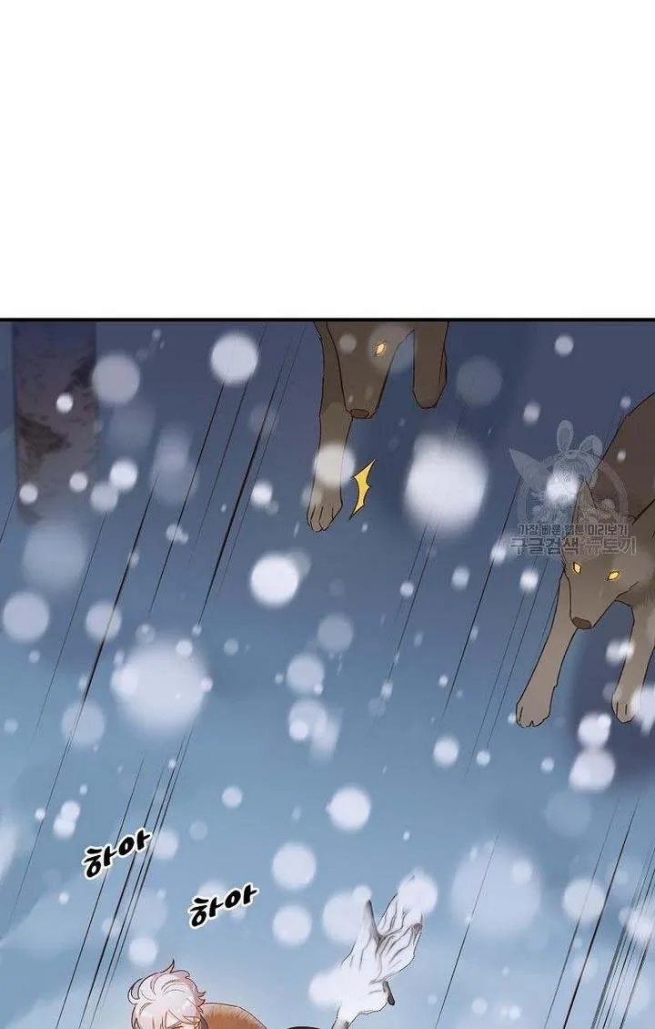 Death to the white ferret weasel Chapter 3 page 64