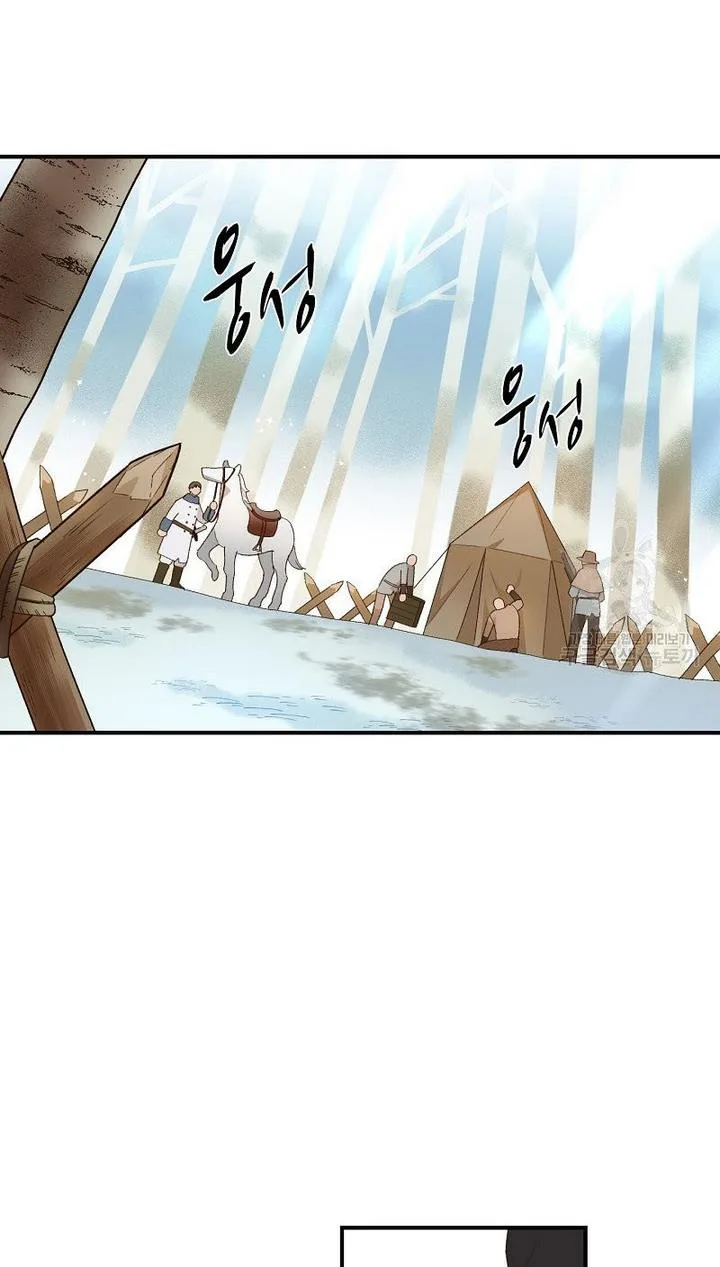 Death to the white ferret weasel Chapter 2 page 51