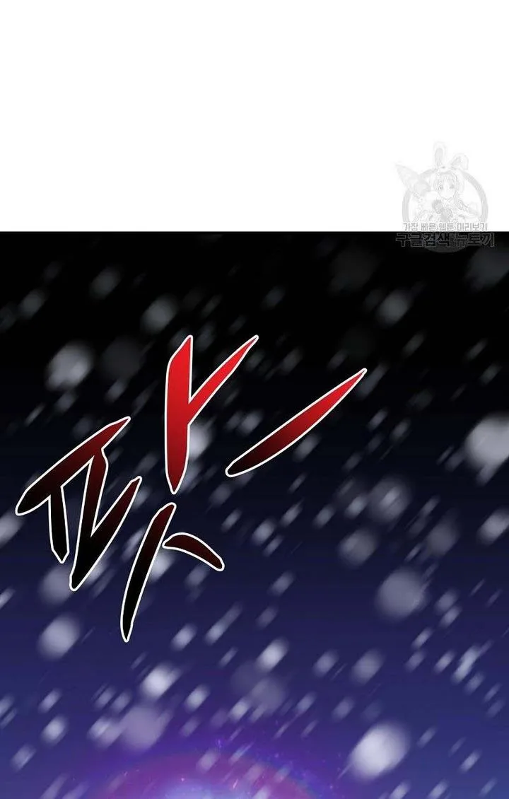 Death to the white ferret weasel Chapter 3 page 80