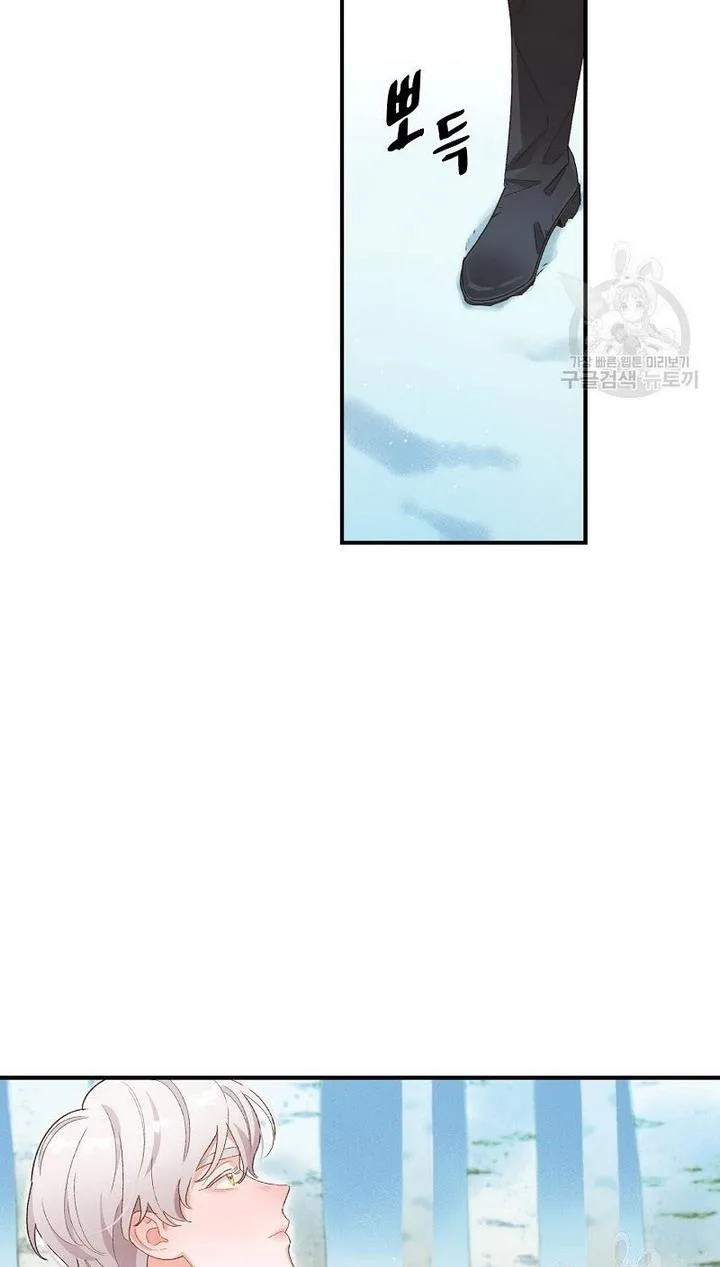 Death to the white ferret weasel Chapter 2 page 52