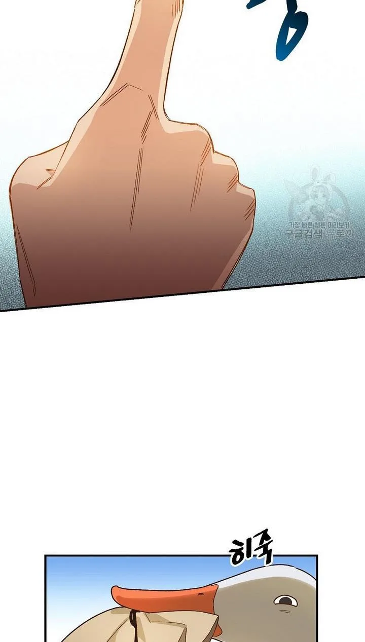 Death to the white ferret weasel Chapter 2 page 66