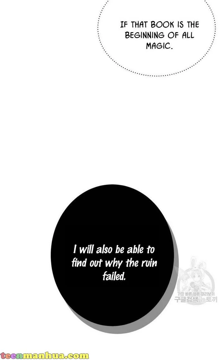 Death to the white ferret weasel Chapter 16 page 16
