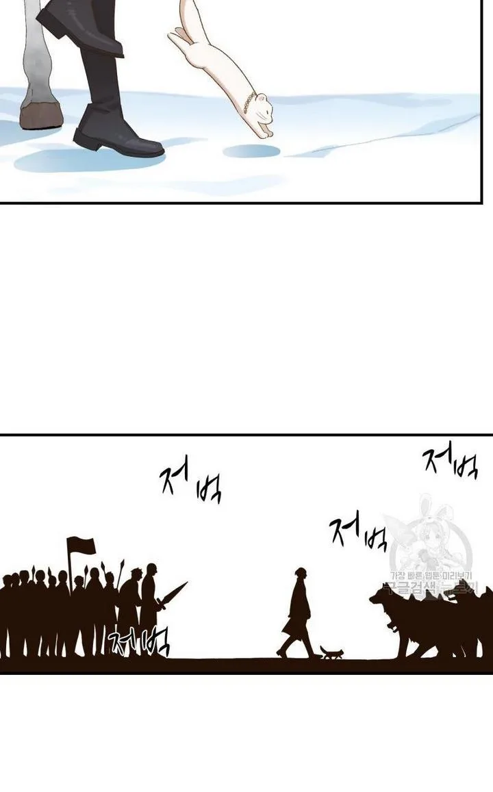Death to the white ferret weasel Chapter 14 page 5