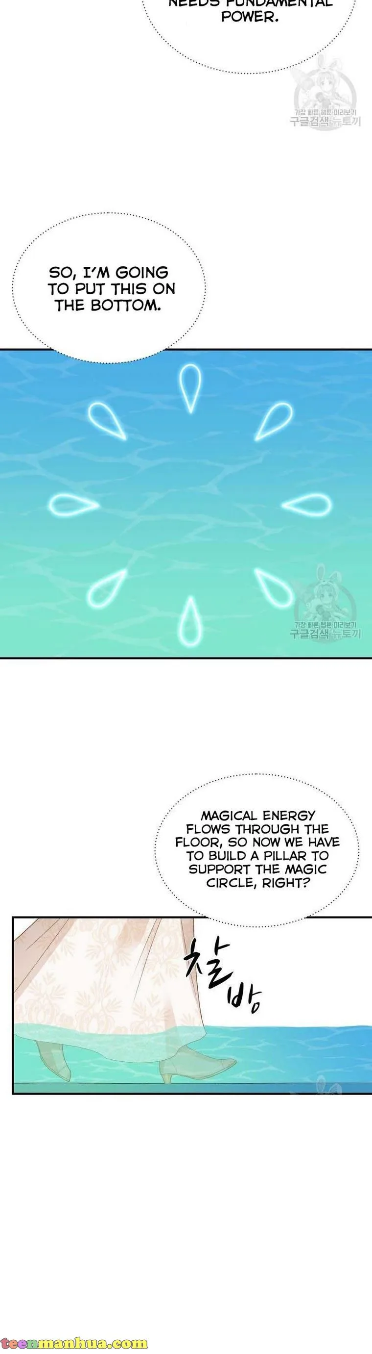 Death to the white ferret weasel Chapter 18 page 10