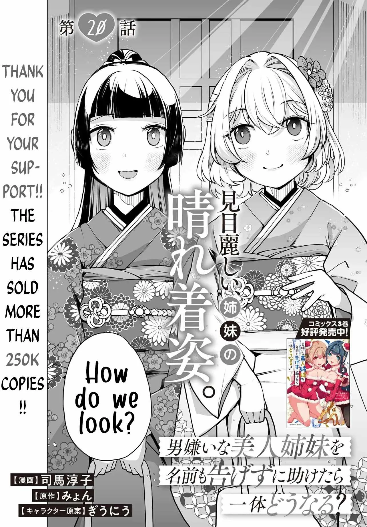 The case about two sisters becoming extremely obsessed with me after i saved them Chapter 20 page 2