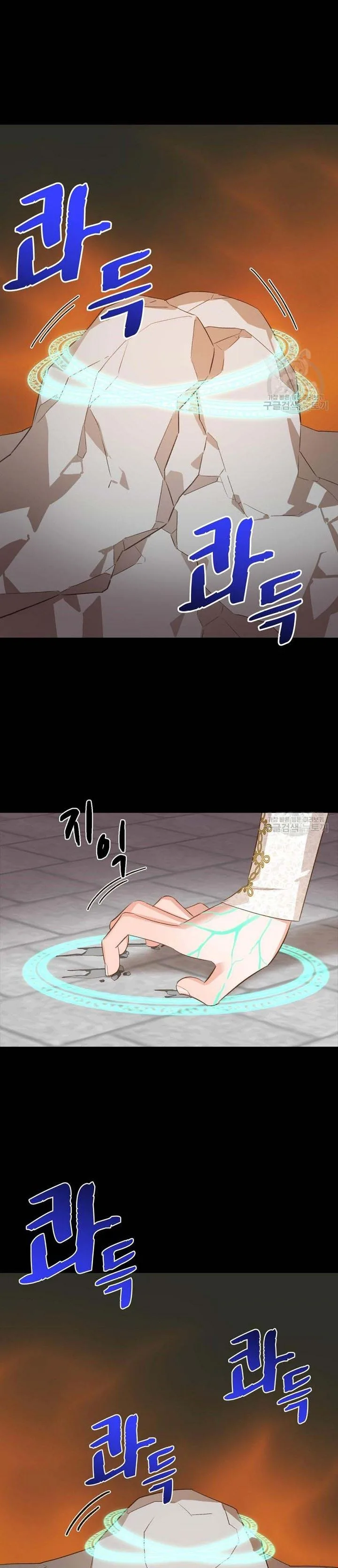 Death to the white ferret weasel Chapter 27 page 16