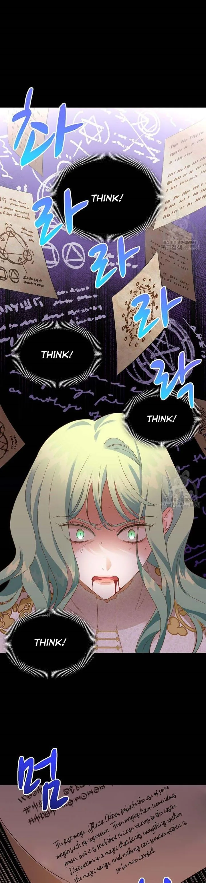 Death to the white ferret weasel Chapter 27 page 23