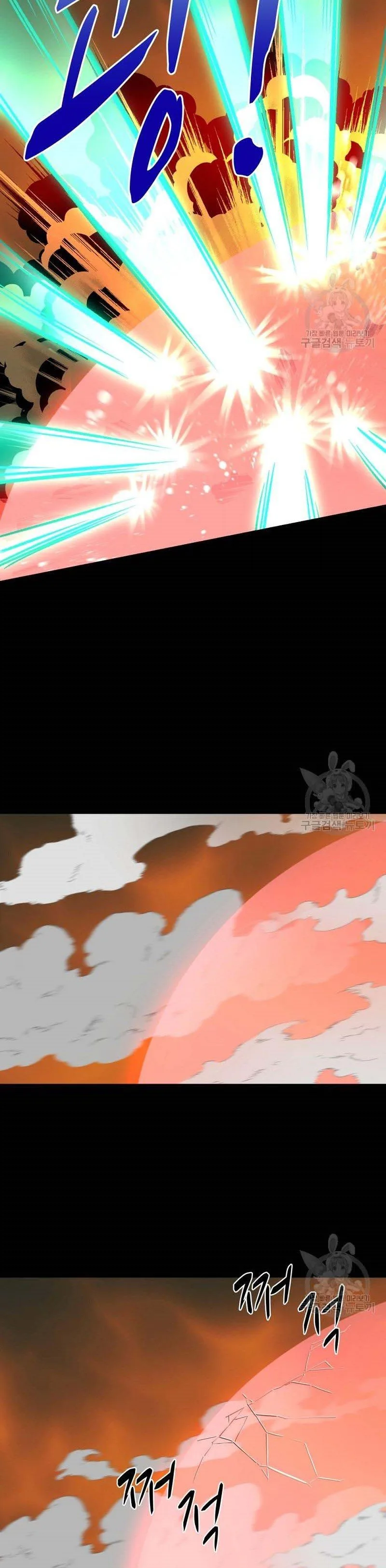 Death to the white ferret weasel Chapter 26 page 15