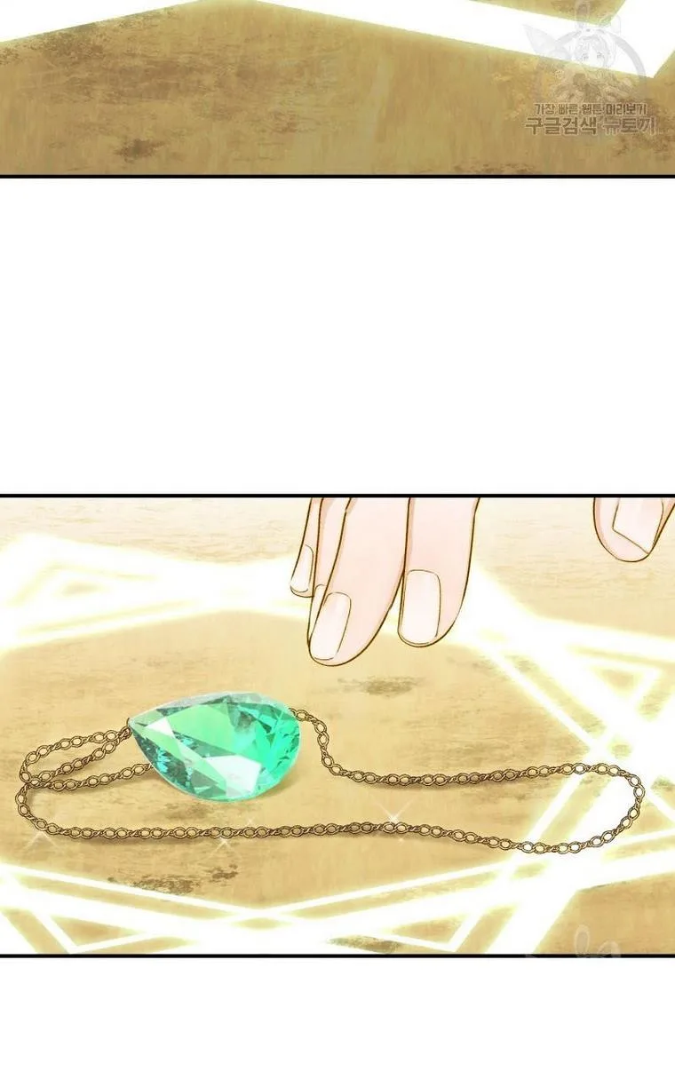 Death to the white ferret weasel Chapter 12 page 36