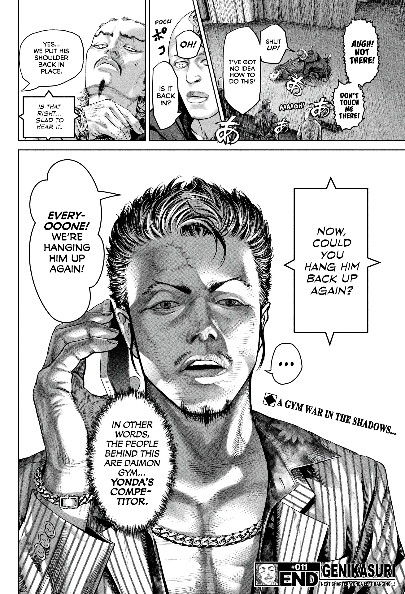 Genikasuri Chapter 11 page 17