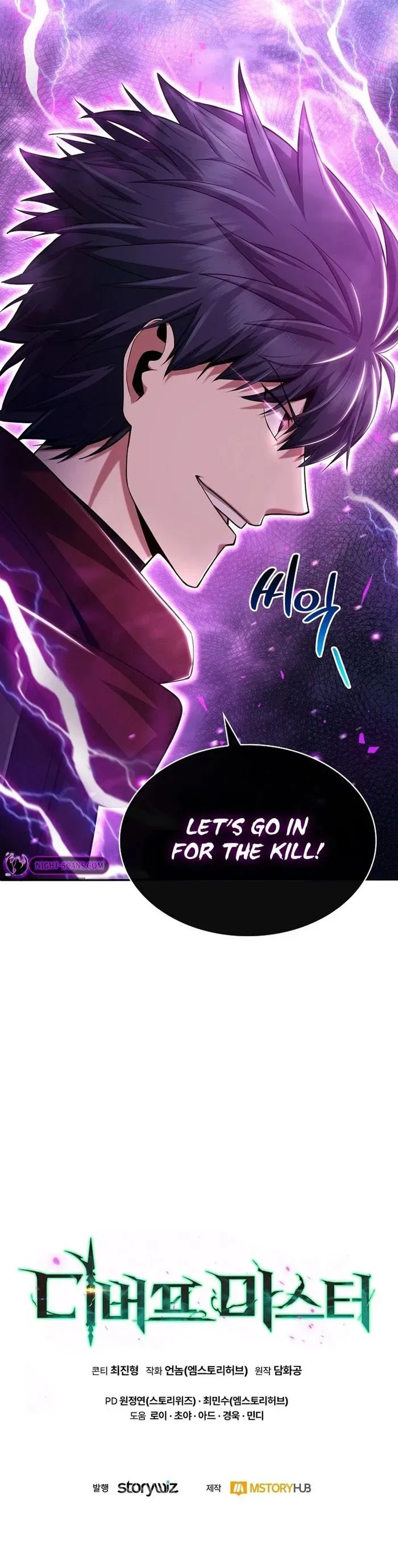 Debuff Master Chapter 13 page 19