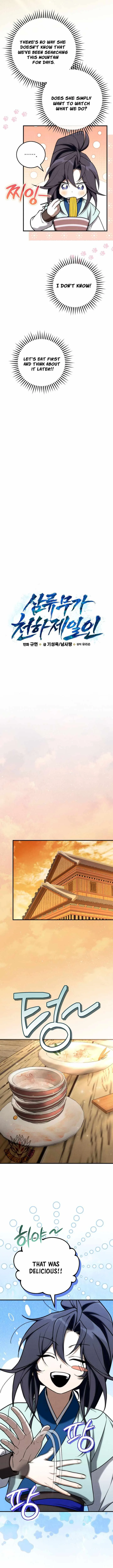 Third-rate Martial Family Becomes the Best Under Heaven Chapter 29 page 5
