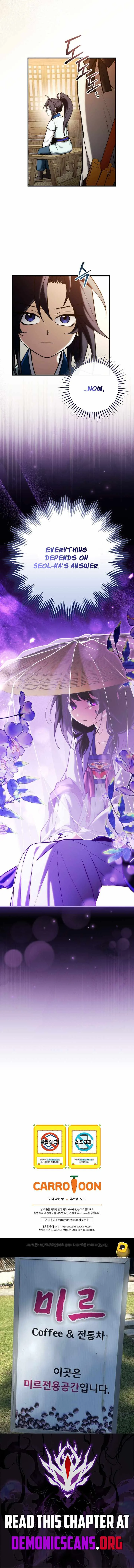 Third-rate Martial Family Becomes the Best Under Heaven Chapter 29 page 14