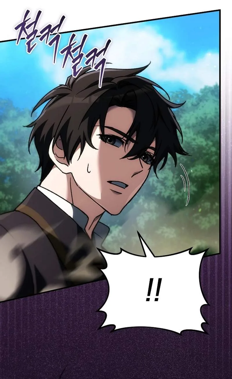 Genius Blacksmith’s Game Chapter 74 page 95