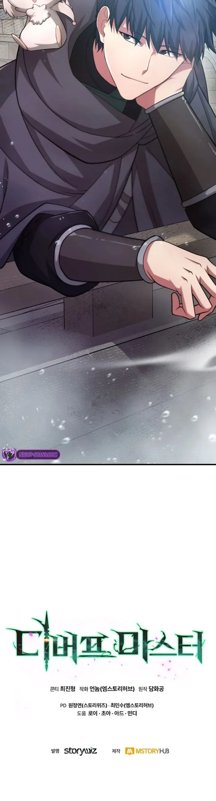 Debuff Master Chapter 29 page 21