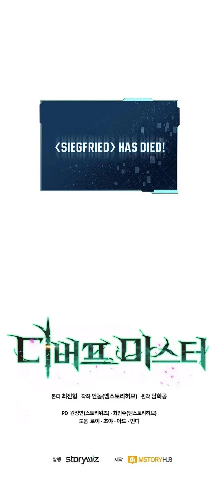 Debuff Master Chapter 32 page 22