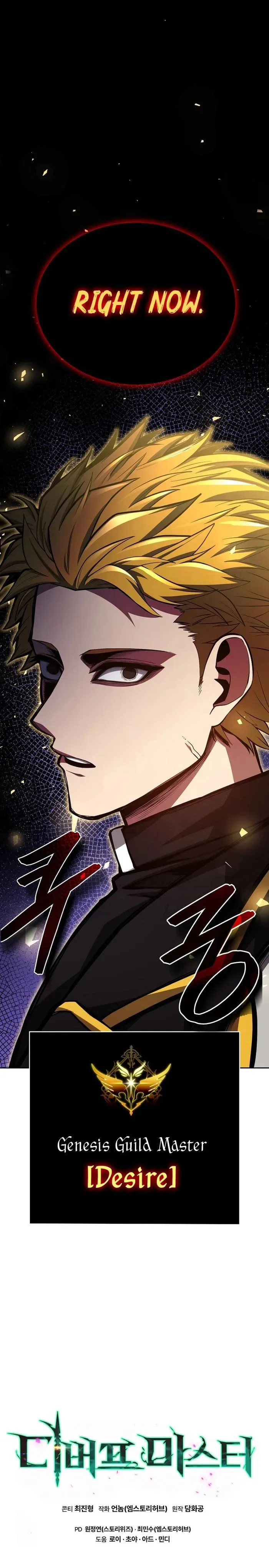 Debuff Master Chapter 37 page 19
