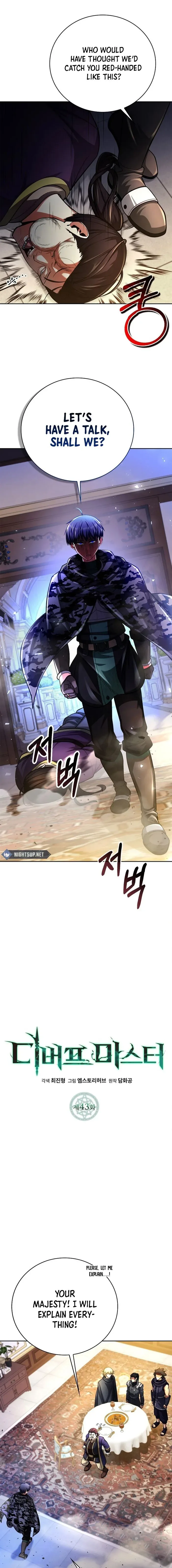 Debuff Master Chapter 43 page 2