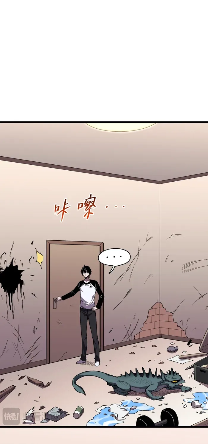 Demon God of Apocalyptic Behemoth Chapter 3 page 3