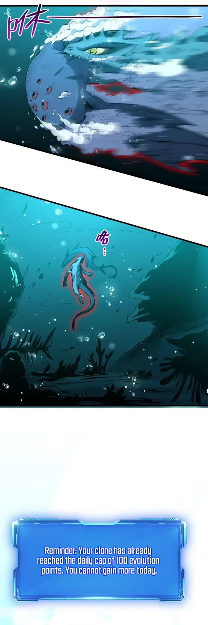 Demon God of Apocalyptic Behemoth Chapter 3 page 19