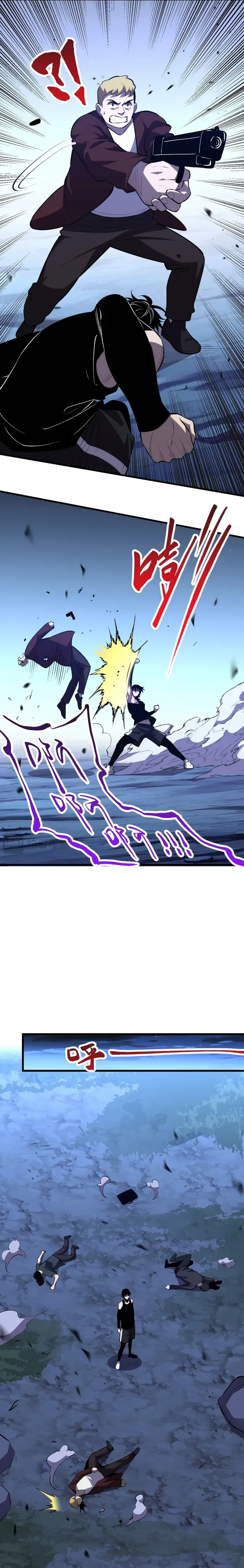 Demon God of Apocalyptic Behemoth Chapter 8 page 17