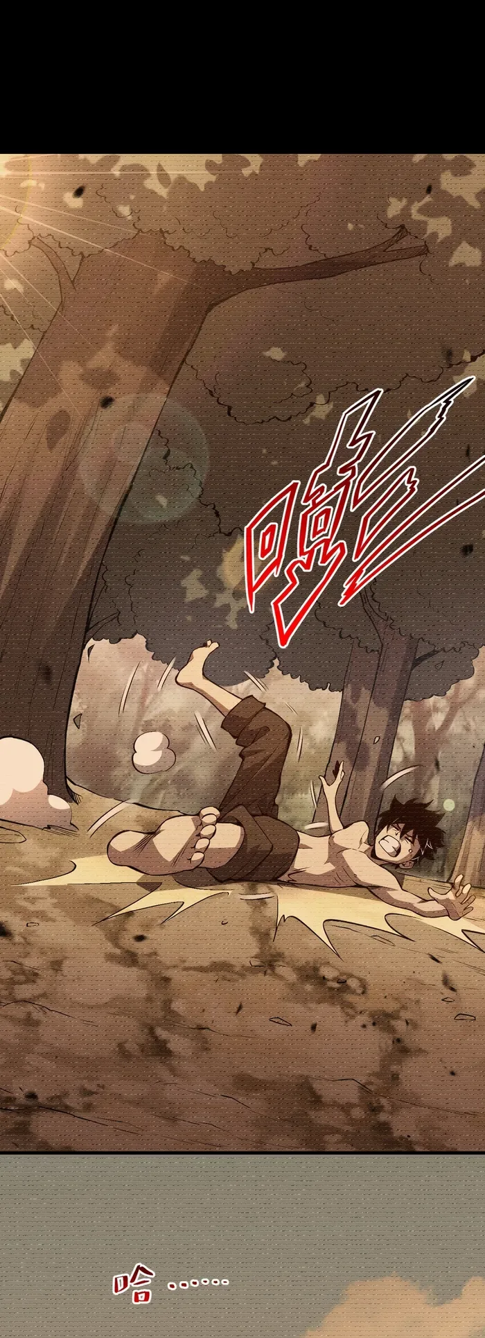Demon God of Apocalyptic Behemoth Chapter 1 page 49