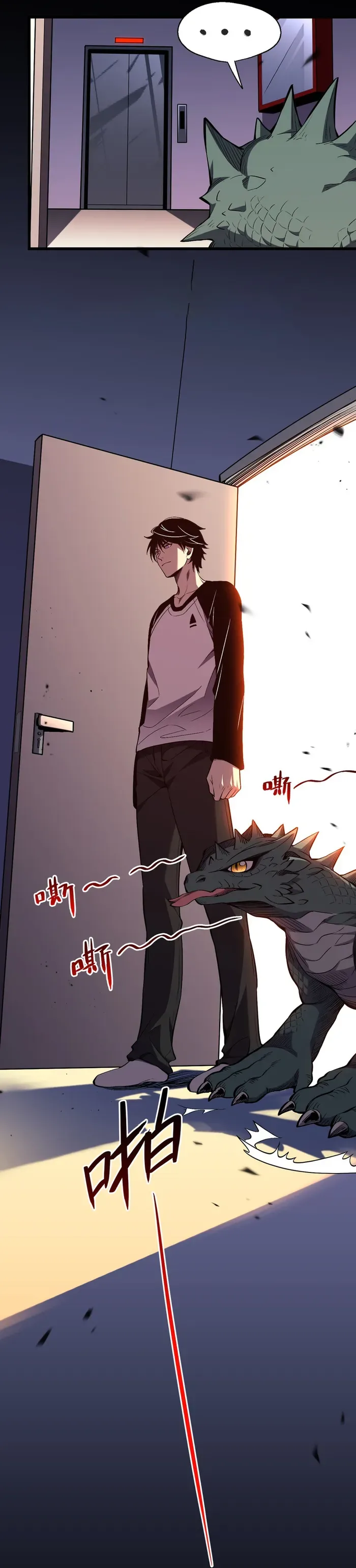 Demon God of Apocalyptic Behemoth Chapter 2 page 65