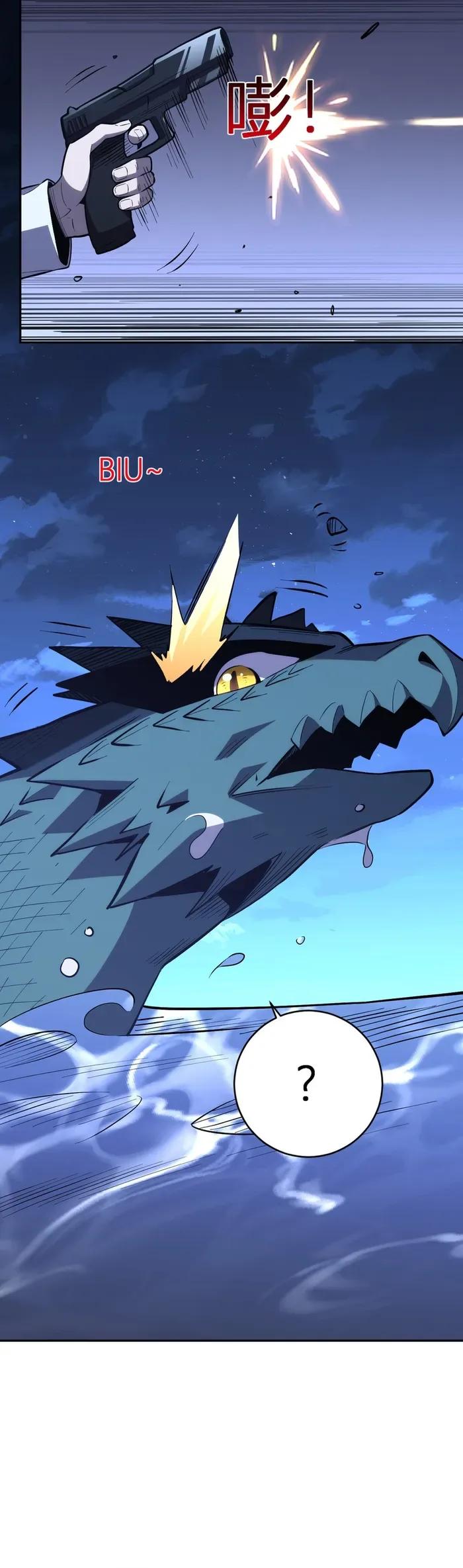 Demon God of Apocalyptic Behemoth Chapter 9 page 4
