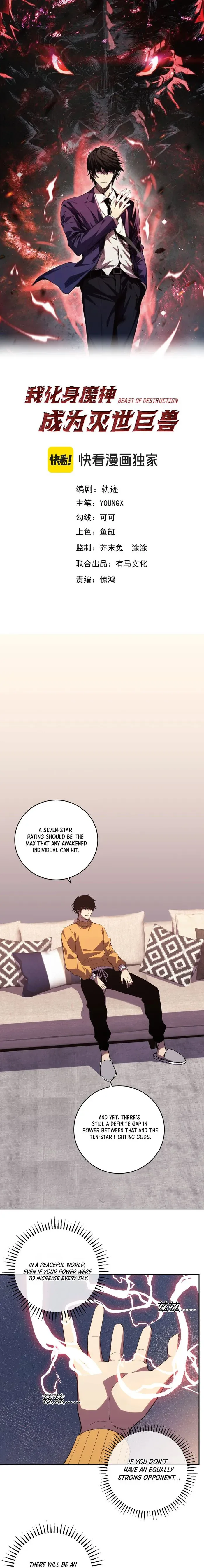 Demon God of Apocalyptic Behemoth Chapter 21 page 2