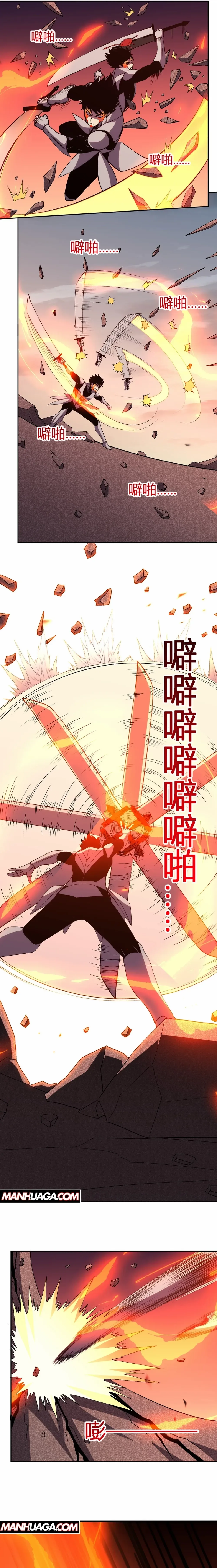 Demon God of Apocalyptic Behemoth Chapter 25 page 8