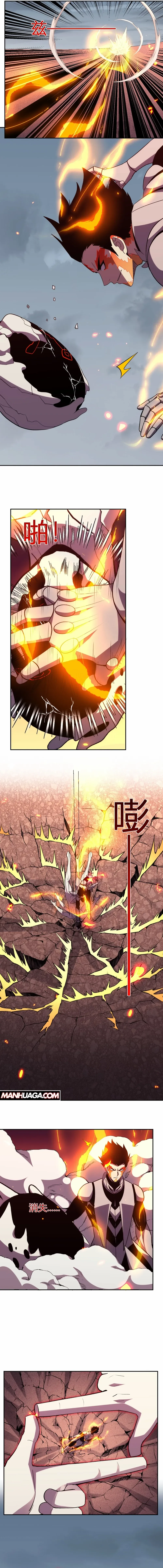 Demon God of Apocalyptic Behemoth Chapter 26 page 3