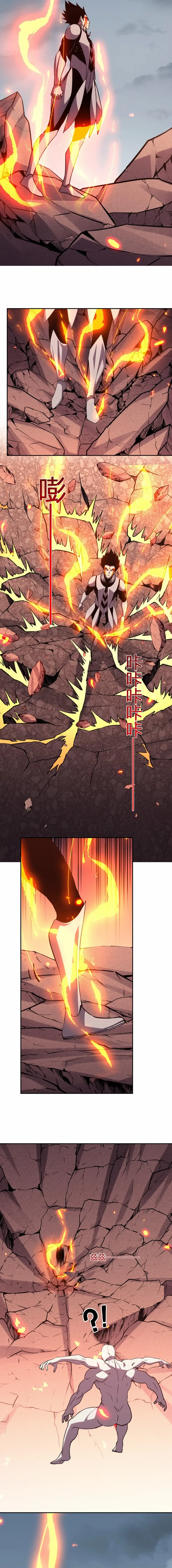 Demon God of Apocalyptic Behemoth Chapter 26 page 7
