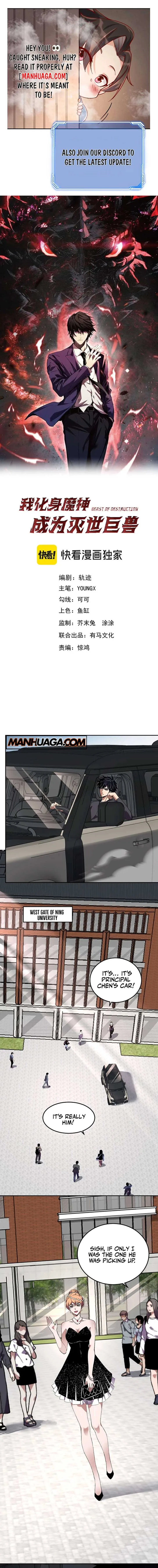 Demon God of Apocalyptic Behemoth Chapter 30 page 2