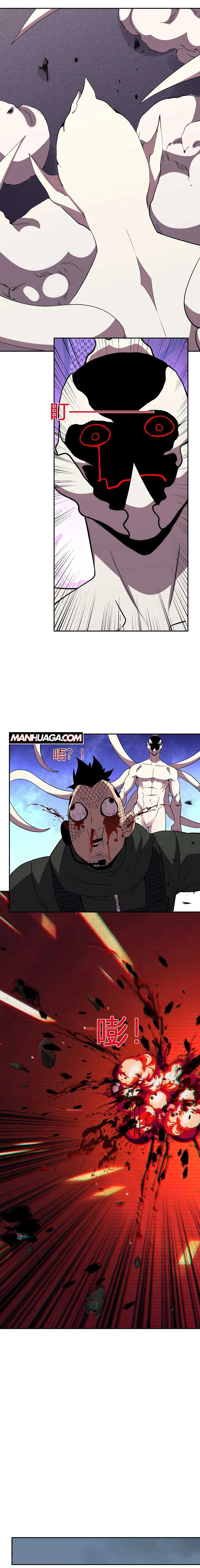 Demon God of Apocalyptic Behemoth Chapter 27 page 14