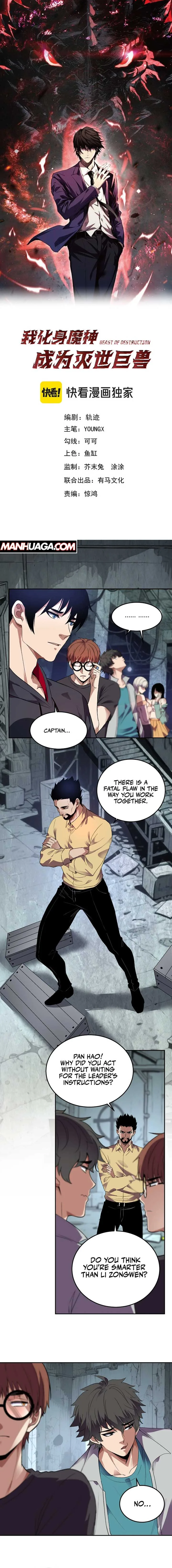 Demon God of Apocalyptic Behemoth Chapter 34 page 2