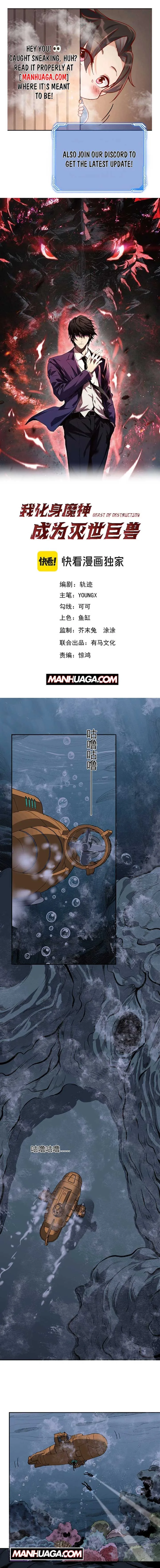 Demon God of Apocalyptic Behemoth Chapter 33 page 2