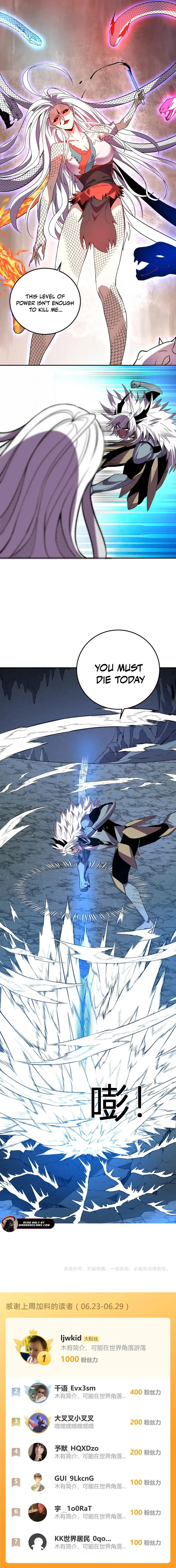Demon God of Apocalyptic Behemoth Chapter 41 page 13