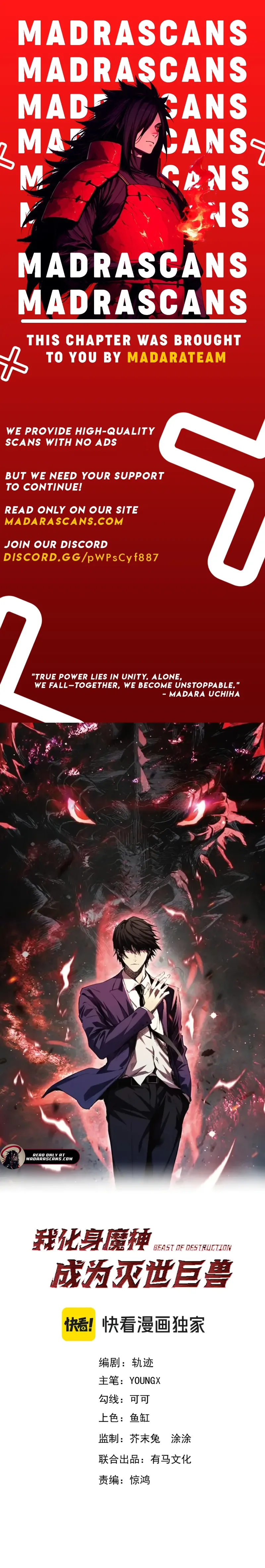 Demon God of Apocalyptic Behemoth Chapter 45 page 2