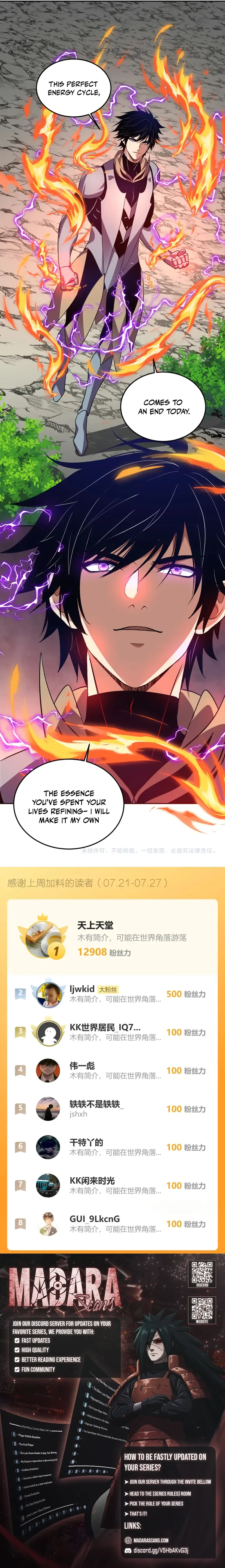 Demon God of Apocalyptic Behemoth Chapter 45 page 13
