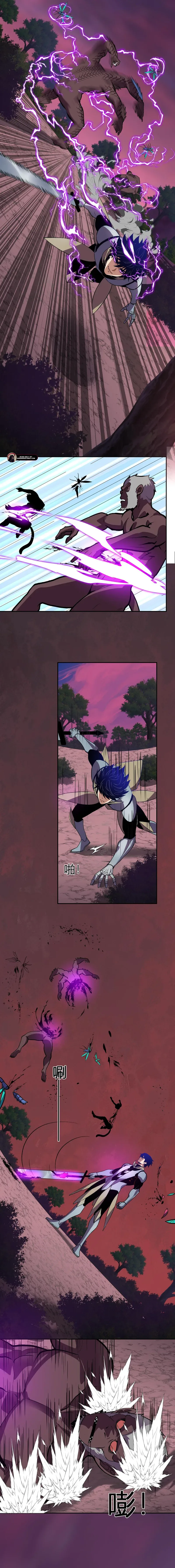 Demon God of Apocalyptic Behemoth Chapter 46 page 3