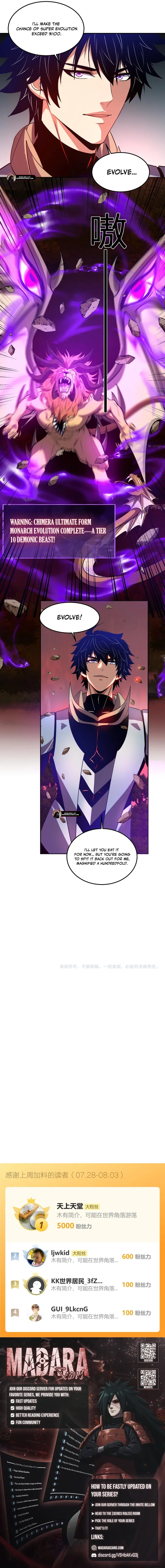 Demon God of Apocalyptic Behemoth Chapter 46 page 13