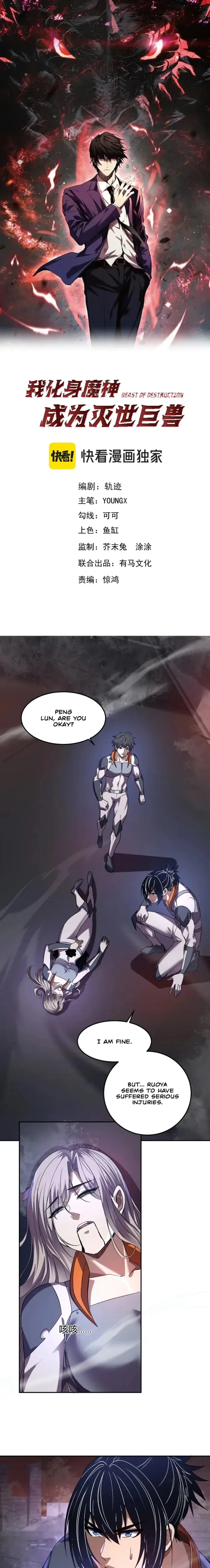 Demon God of Apocalyptic Behemoth Chapter 65 page 2