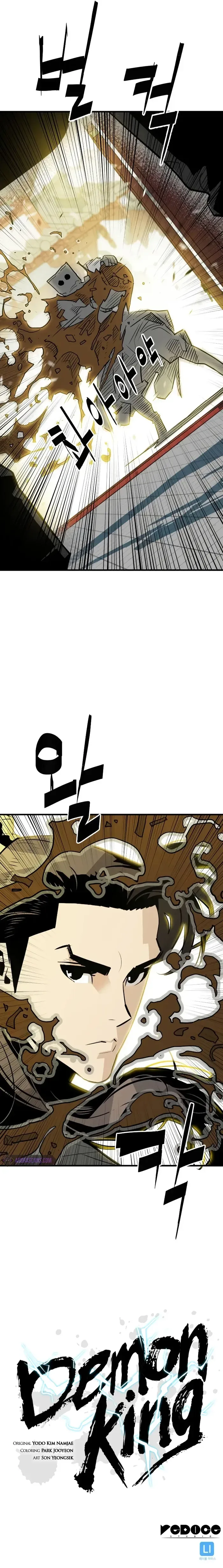 Demon King Chapter 14 page 11