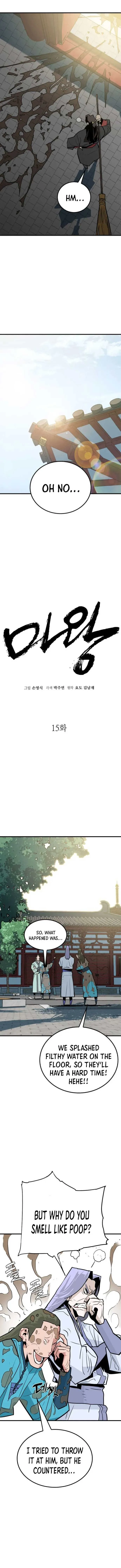 Demon King Chapter 15 page 6