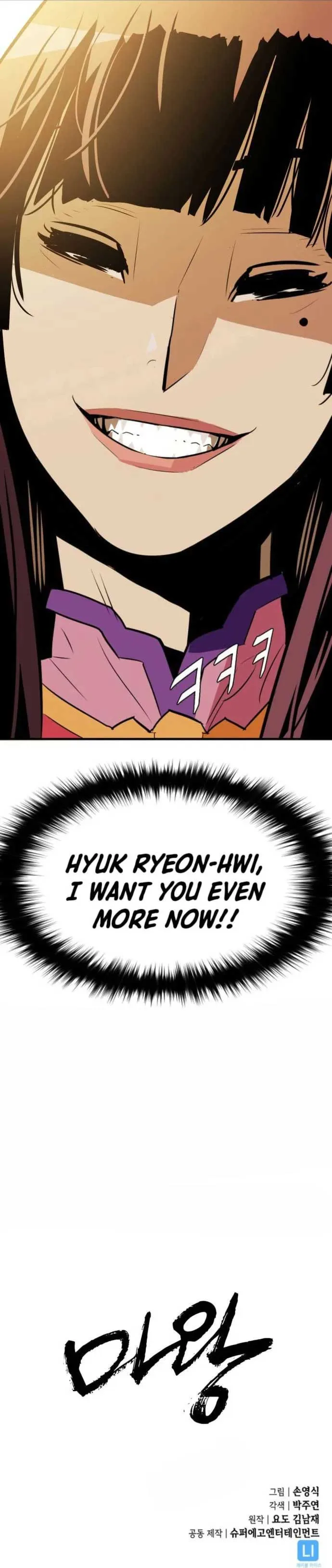 Demon King Chapter 15 page 15