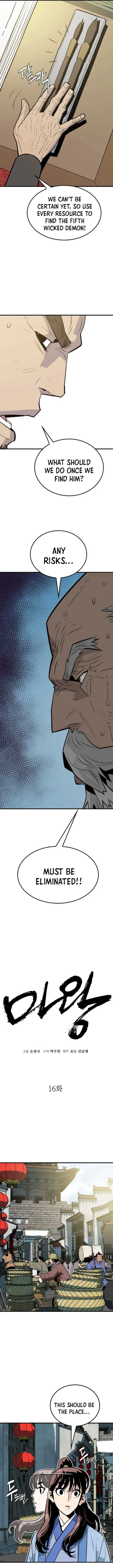 Demon King Chapter 16 page 5