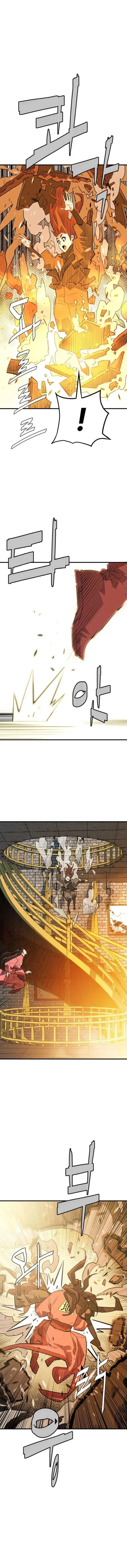 Demon King Chapter 18 page 7